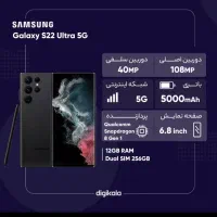 S22Ultra|موبایل|شیراز, قلعه شاهزاده بیگم|دیوار