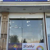 چاپ و تبلیغات بامداد کمالشهر