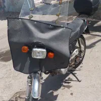 هرمز