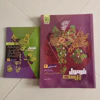کتاب فرمول بیست عربی یازدهم