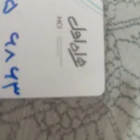 فروش سیم کارت