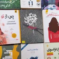 رمان خارجی ایرانی کتاب ادبی داستان شعر هدیه حراج|کتاب و مجله تاریخی|مشهد, توس (بلوار توس)|دیوار