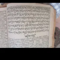 کتاب قرآن بسیار قدیمی|کلکسیون اشیاء عتیقه|تهران, جیحون|دیوار