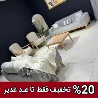 مبل با تخفیف ویژه