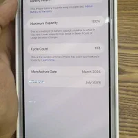 17 pro max 256 GB|موبایل|تهران, فلاح|دیوار