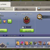 3 تا اکانت کلش تانهال 9 مکس فقط 335 تومن|کنسول، بازی ویدئویی و آنلاین|تبریز, |دیوار