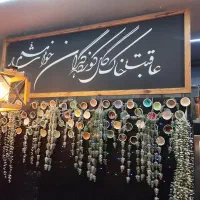 تخته سیاه|لوازم التحریر|تهران, مولوی|دیوار