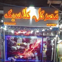 گل داودی ویژه شب یلدا فقط ۷۰هزار تومن|گل و گیاه طبیعی|ملایر, |دیوار