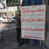 نیازمدبرقکاروتنظیم موتور خودرو|استخدام صنعتی، فنی، مهندسی|شیراز, شهرک امیر کبیر|دیوار