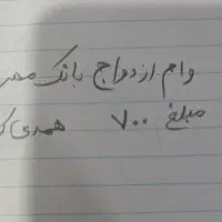 عکس|قطعات یدکی و لوازم جانبی|زاهدان, |دیوار