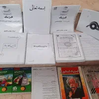 کتاب درسی|کتاب و مجله آموزشی|نظرآباد, نظرآباد|دیوار