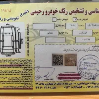 فونیکس fx 1402|خودرو سواری و وانت|تهران, دولتخواه جنوبی|دیوار