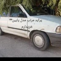 پراید مدل پایین مدل ۸۰ و زیر ۸۰