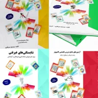 کتاب کنکور