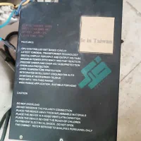 استابلایزر فدک