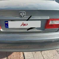سمند