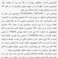 کرم روز و شب لاکچری کوین|آرایشی، بهداشتی، درمانی|تهران, والفجر (افسریه)|دیوار