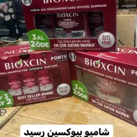 شامپو بیوکسین اورجینال