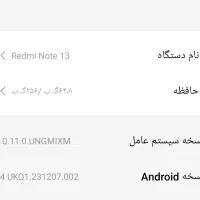 گوشی شیائومی ردمیNOt13رنگ ذغالی