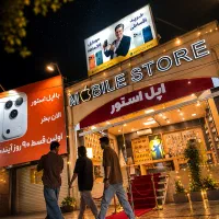 موبایلتو بخر از مهر.ماه پرداخت کن( اپل استور یزد)