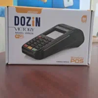 کارتخوان جدید مدل ویکتوری ۶۲۶