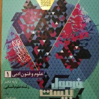 کتاب کمک آموزشی