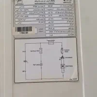 یخچال فریزر|یخچال و فریزر|سملقان, |دیوار