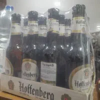هوفنبرگ