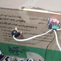 لطفن سعال الکی هم نکنید