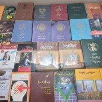 کتاب تاریخی|کتاب و مجله تاریخی|شاهینشهر, شهرک میلاد|دیوار