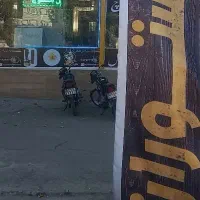 کار در رستوران مجلل