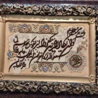 تابلو فرش|تابلو فرش|همدان, |دیوار