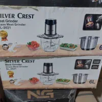 فروش خرد کن نو