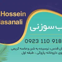 استخدام کارمند تولید محتوا و ادمین اینستاگرام