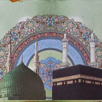 فیش حج عمره