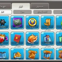 اکانت کلش آف زامبی|کنسول، بازی ویدئویی و آنلاین|سجاس رود, |دیوار