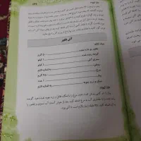 کتاب اشپزی|کتاب و مجله آموزشی|مشهد, کارمندان دوم|دیوار