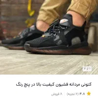 کفش اسپورت کفش مردانه بافت سایز ۴۲