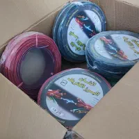 سیم برق بسته صد متری پلمپ 850هزارتون|مصالح و تجهیزات ساختمان|آزادشهر, |دیوار