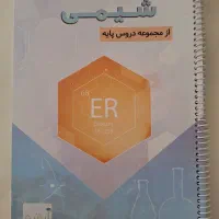 کتاب تست|کتاب و مجله آموزشی|مشهد, امام خمینی|دیوار