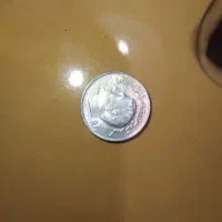 سکه محمد رضا شاه پهلوی|کلکسیون سکه، تمبر، اسکناس|ملایر, |دیوار