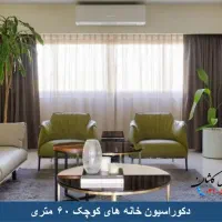 آپارتمان-70-متری-دوخوابه-فول-امکانات