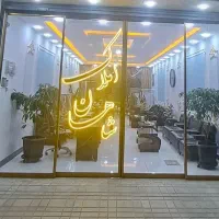 مغازه-تجاری
