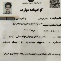 تعمیر پکیج ایرانی و خارجی کل کرج تعمیر در محل نصب