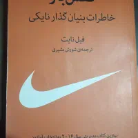 کتاب (۴)