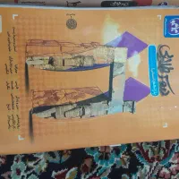 دروس طلایی دهم ویازدهم