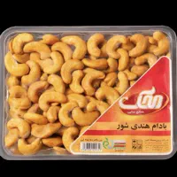 فروش و پخش آجیل و خشکبار بسته بندی شرکتی|خوردنی و آشامیدنی|رامسر, |دیوار