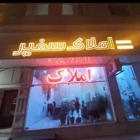 رهن /اپارتمان/کلید نخورده / محدوده فرهنگیان کد ۲۰|اجارهٔ آپارتمان|نیشابور, شهرک بهداری|دیوار