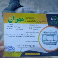 ۲۰۶ تیپ ۵ مدل ۹۳|خودرو سواری و وانت|نوشهر, |دیوار