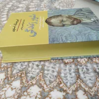 کتاب شور زندگی و کتاب شرق بهشت - کتاب جز از کل|کتاب و مجله آموزشی|اصفهان, شیخ اشراق|دیوار